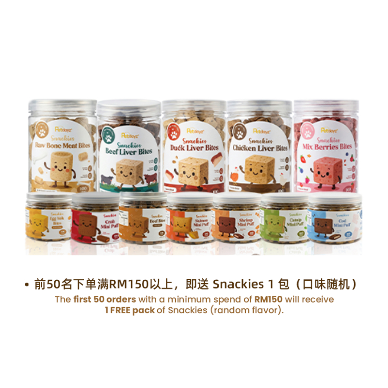 FREE GIFT Snackies Random Flavour 100g | Shopee Malaysia