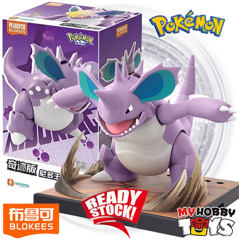 BK Pokemon Fantastics Series Model Kits - Nidoking , Classic CV-L ...