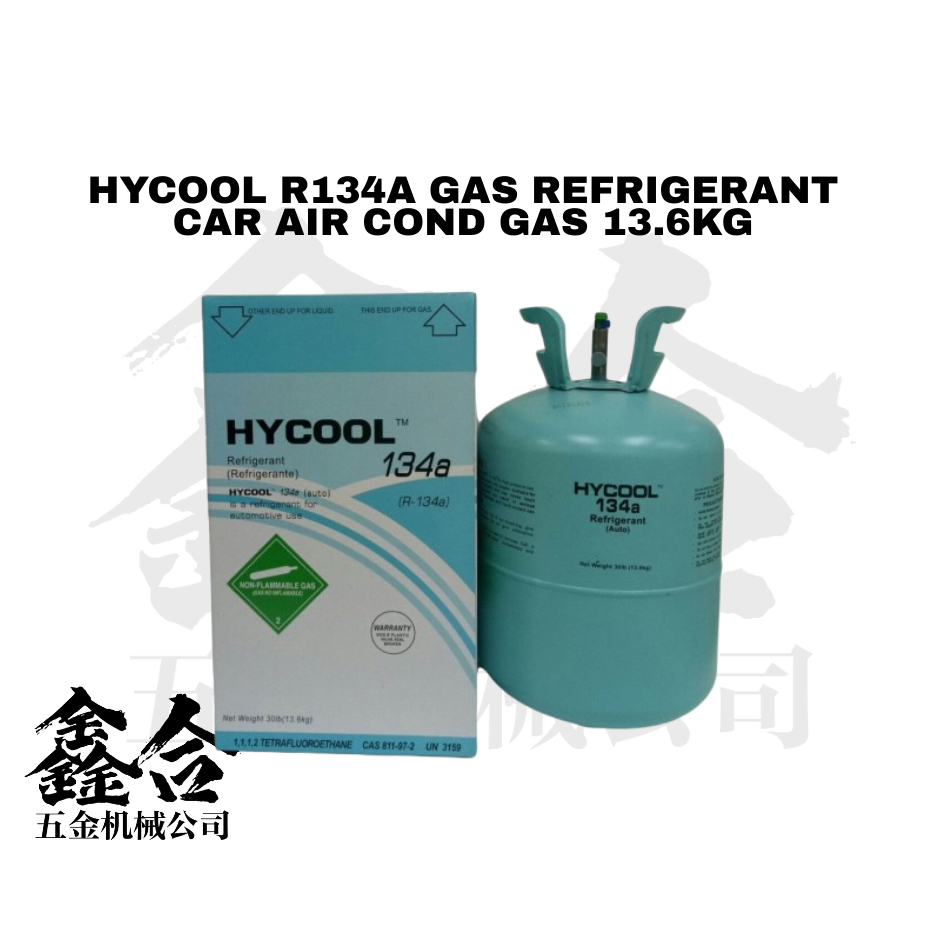 🔥READY STOCK🔥Hycool R134a Gas Refrigerant gas 13.6KG/COOLMASTER IGAS ...