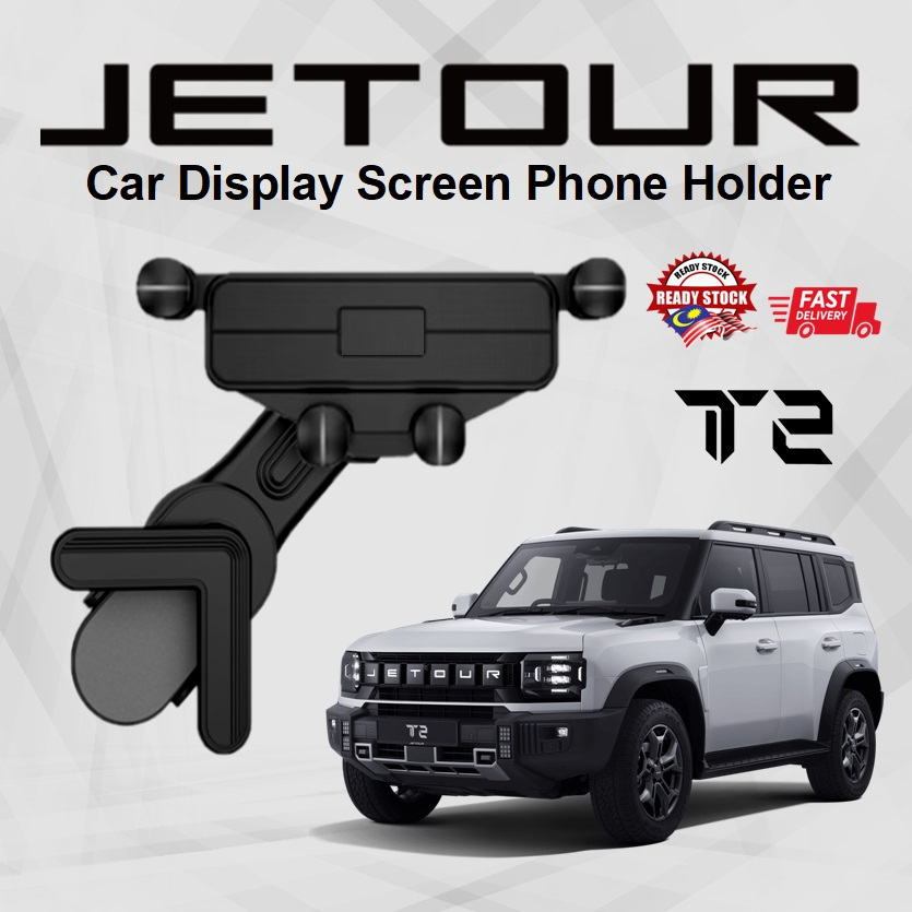 JETOUR T2 (2025-2026 Present) Car Display Screen Phone Holder YC ...