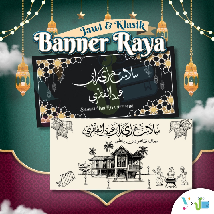 BANNER HARI RAYA TEMA JAWI DAN KLASIK / HITAM PUTIH PELBAGAI PILIHAN ...