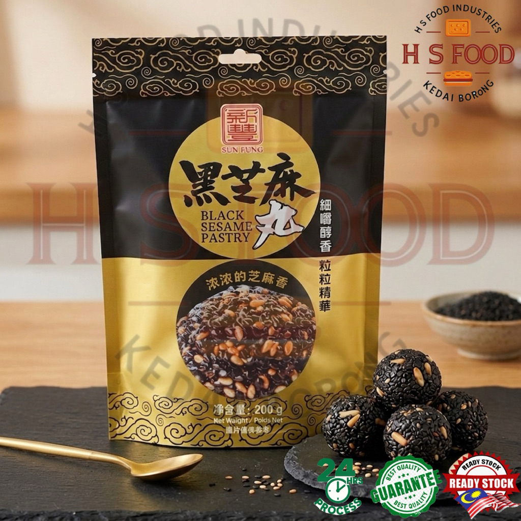 200g Sun Fung Black Sesame Pastry / 黑芝麻丸 | Shopee Malaysia
