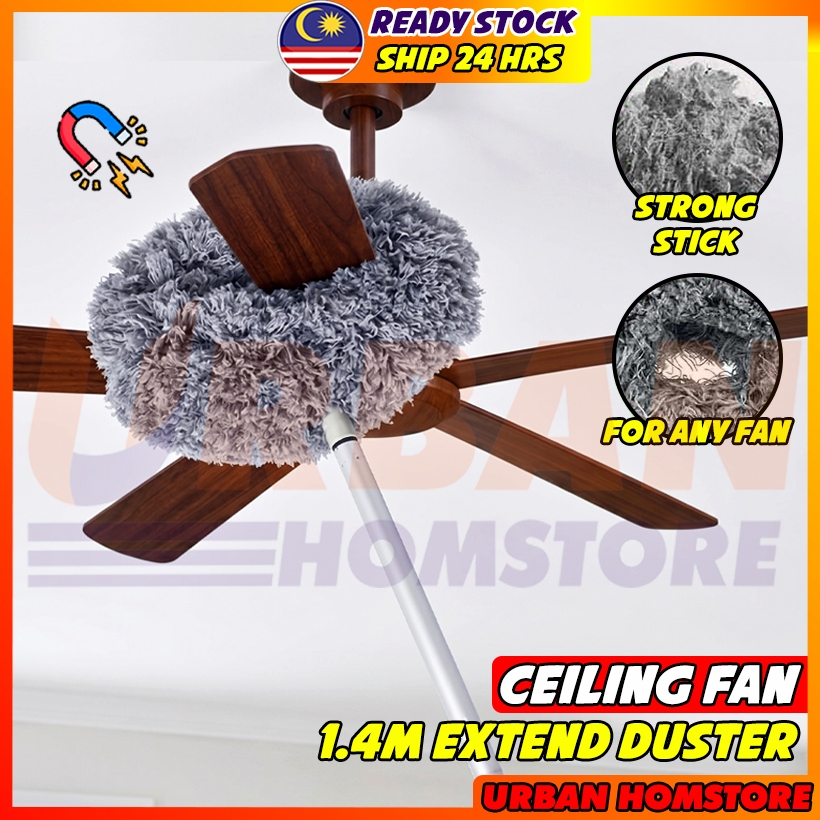 UBH 1.4M Ceiling fan duster Penyapu kipas syiling Microfiber head Fan ...
