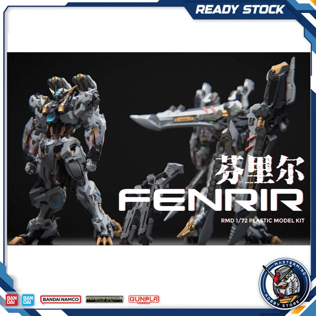 (Ready Stock) IN ERA+ RMD 1/72 Fenrir Model Kit | 无限新星 1/72 芬里尔 拼装模型 ...