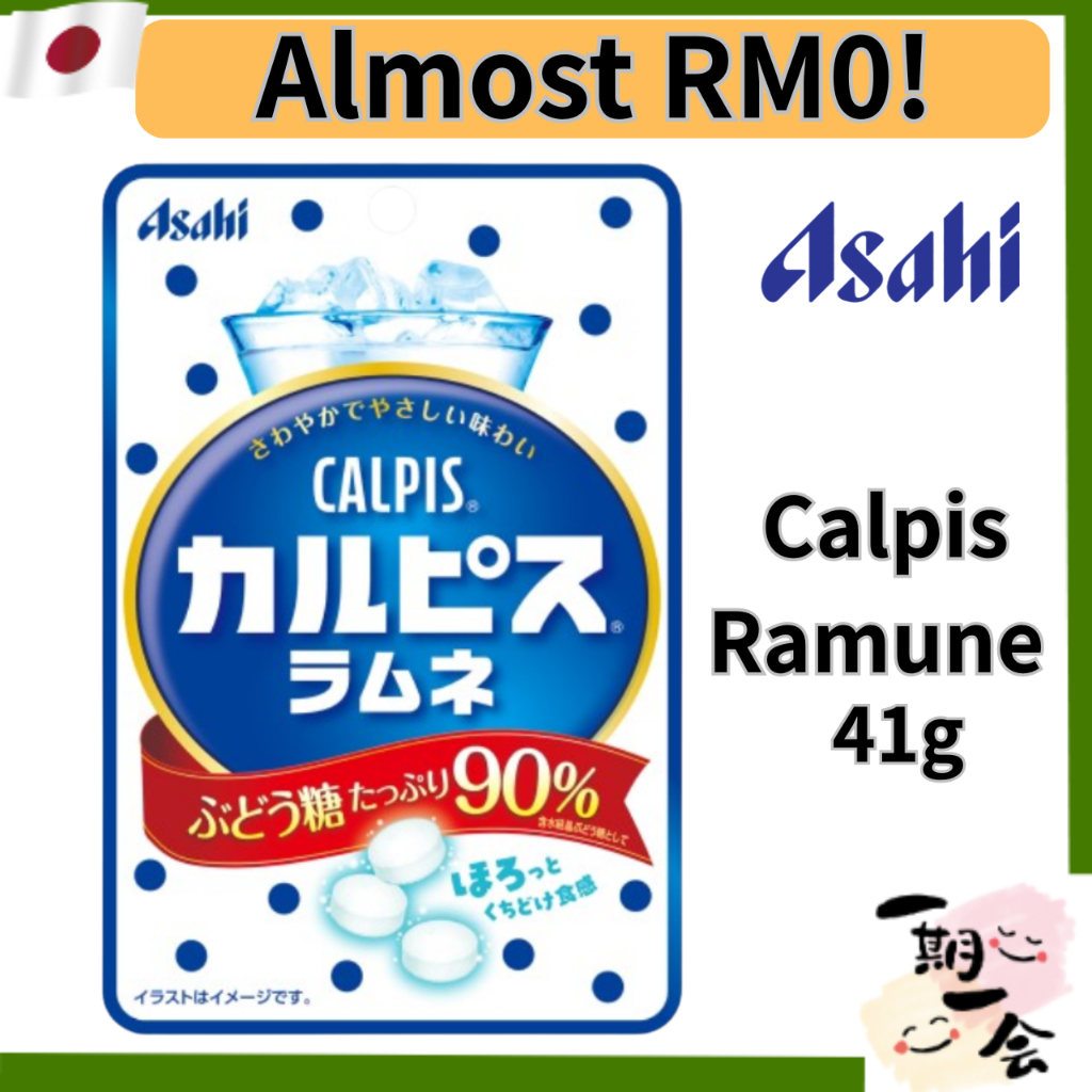 calpis Malaysia, Best Deals August 2026 | Shopee Malaysia