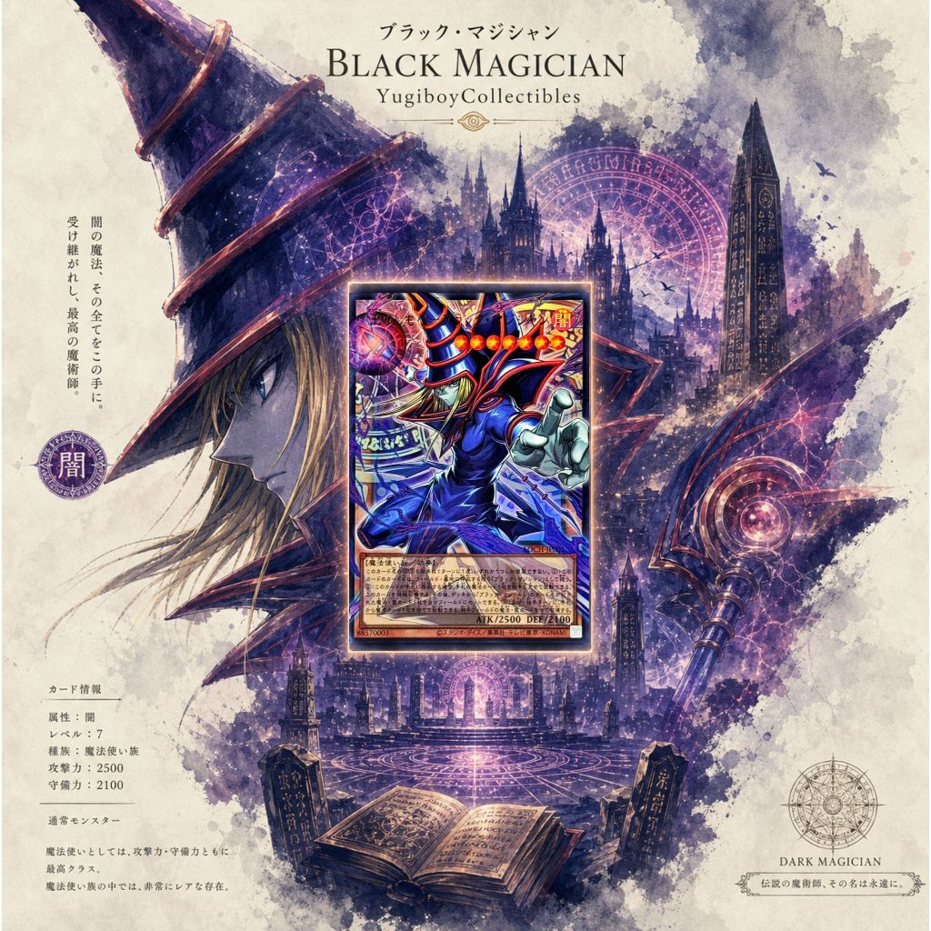 Dark Magician, the Pharaoh's Servant UR-OF LOCH-JP001