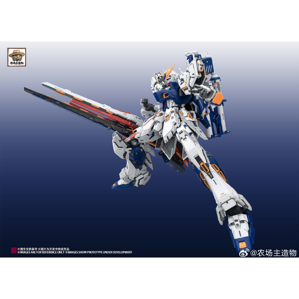 Ready Stock) Farmer Creation 1/100 RX-93ff Nu Gundam Long Range