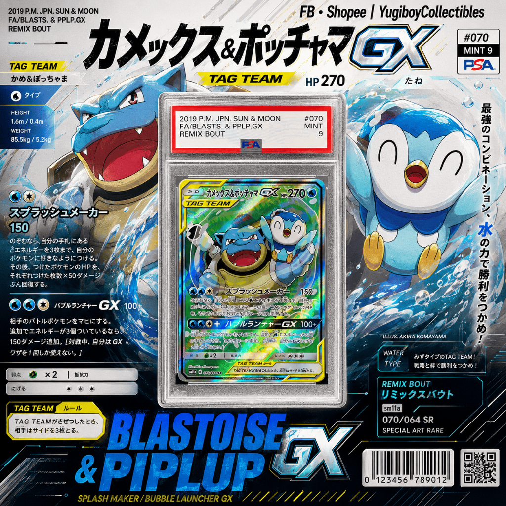 PSA 9 Blastoise & Piplup GX SR 070/064 [SM11a] Remix Bout