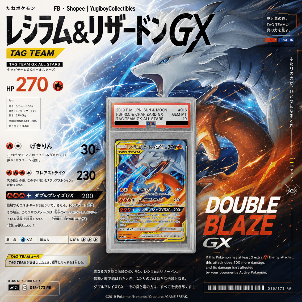 PSA 10 Reshiram & Charizard GX RR 007/095 [SM10] Double Blaze
