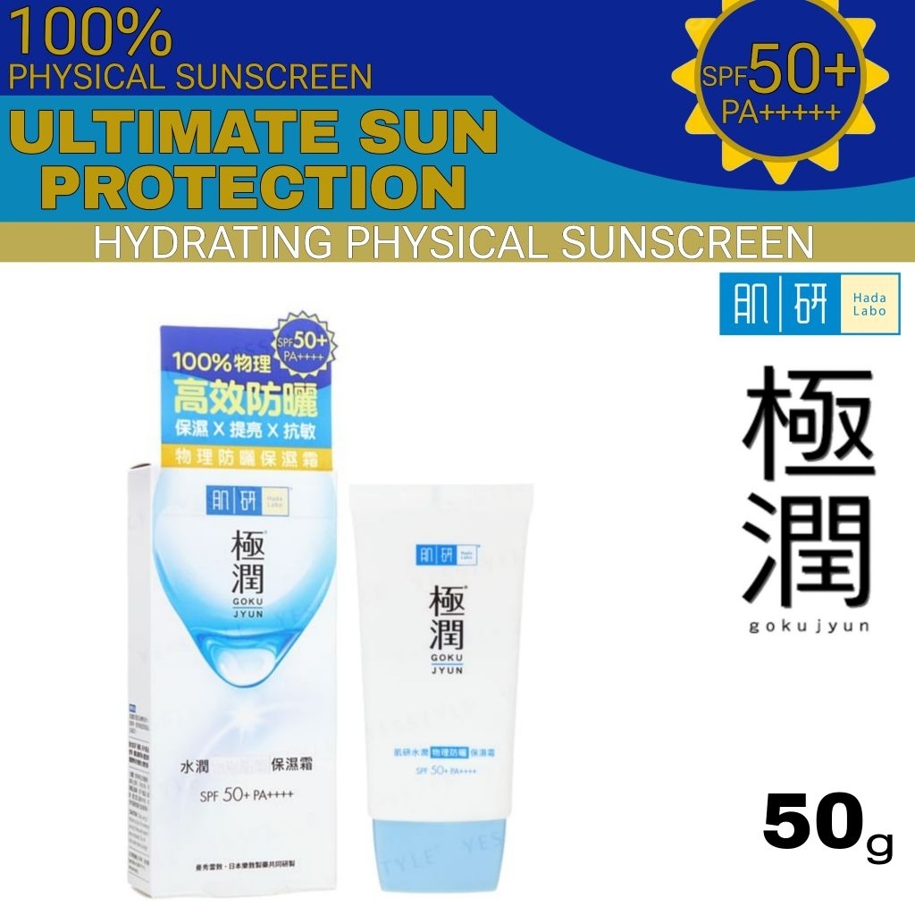 (Tinggal 1 Saja) HADA LABO Spf50+ Pa++++ Physical Sunscreen 50g ...