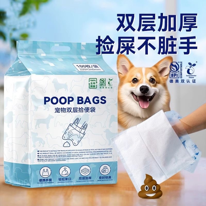2-in-1 Pet Poop Bag with Tissue | Portable Dog Waste Bag with Tissue ...