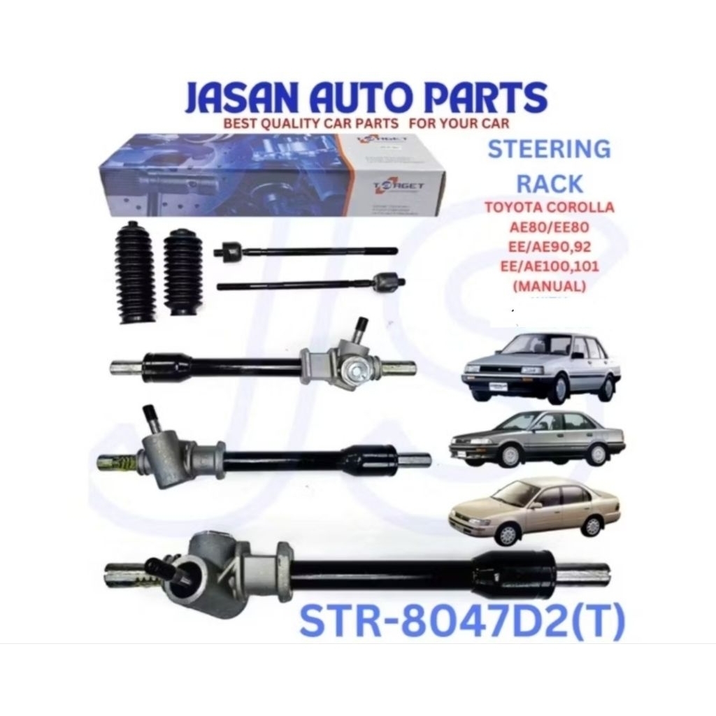NEW (MANUAL) STEERING RACK WITHOUT TIE ROD END TOYOTA COROLLA AE80,EE80 ...