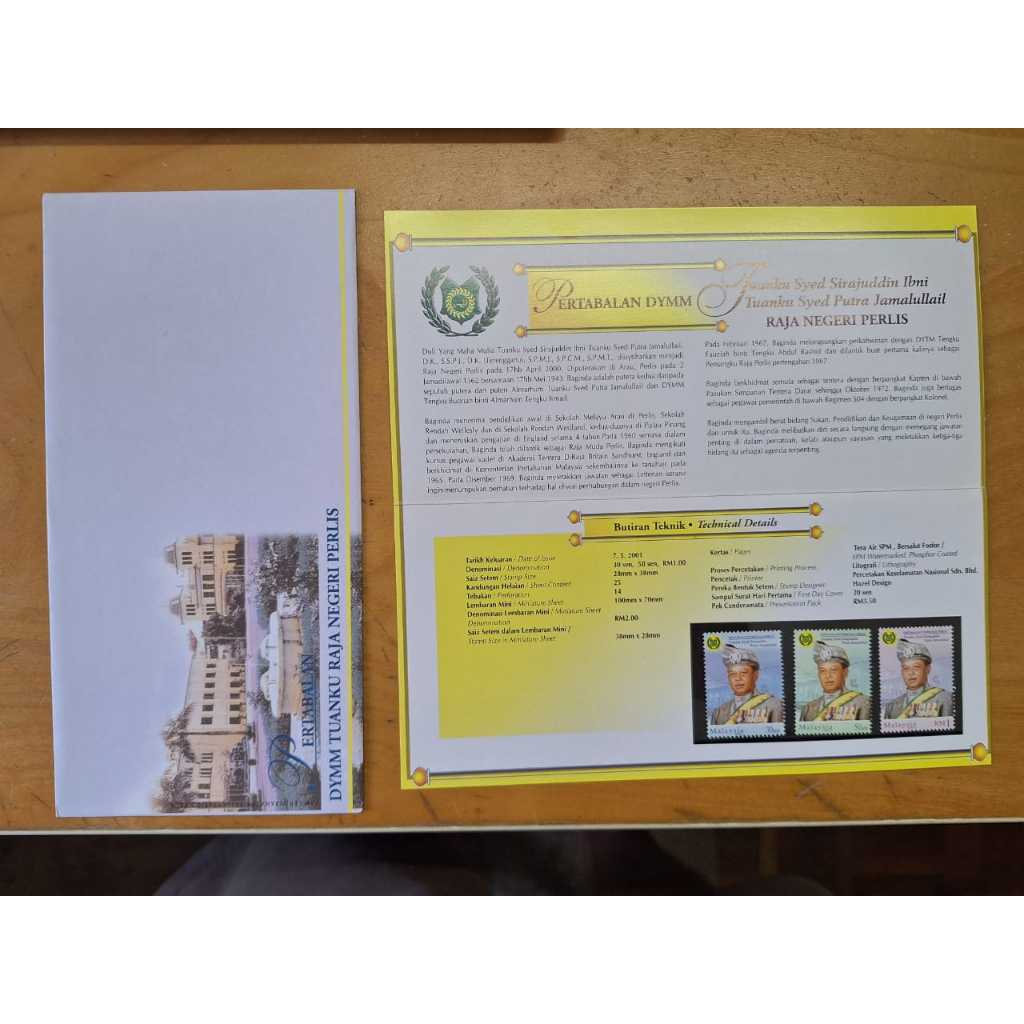 2001 Pertabalan DYMM Tuanku Syed Sirahuddin Raja Negeri Perlis 3v Stamp ...