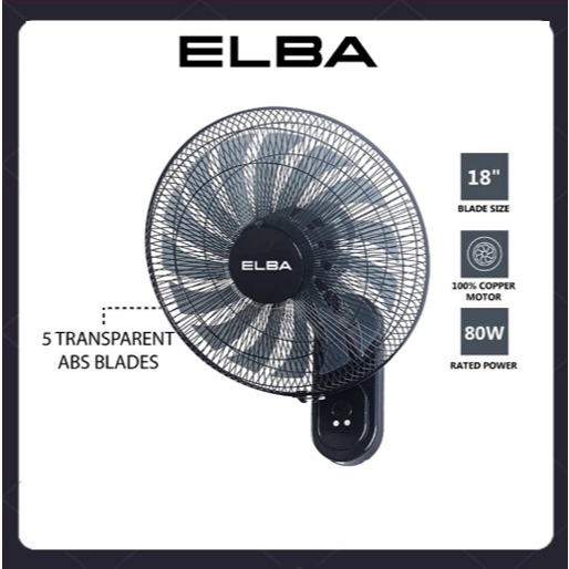 ELBA 18-inch industrial wall fan 5 ABS blades 3 speeds 80 watts 挂壁风扇 ...