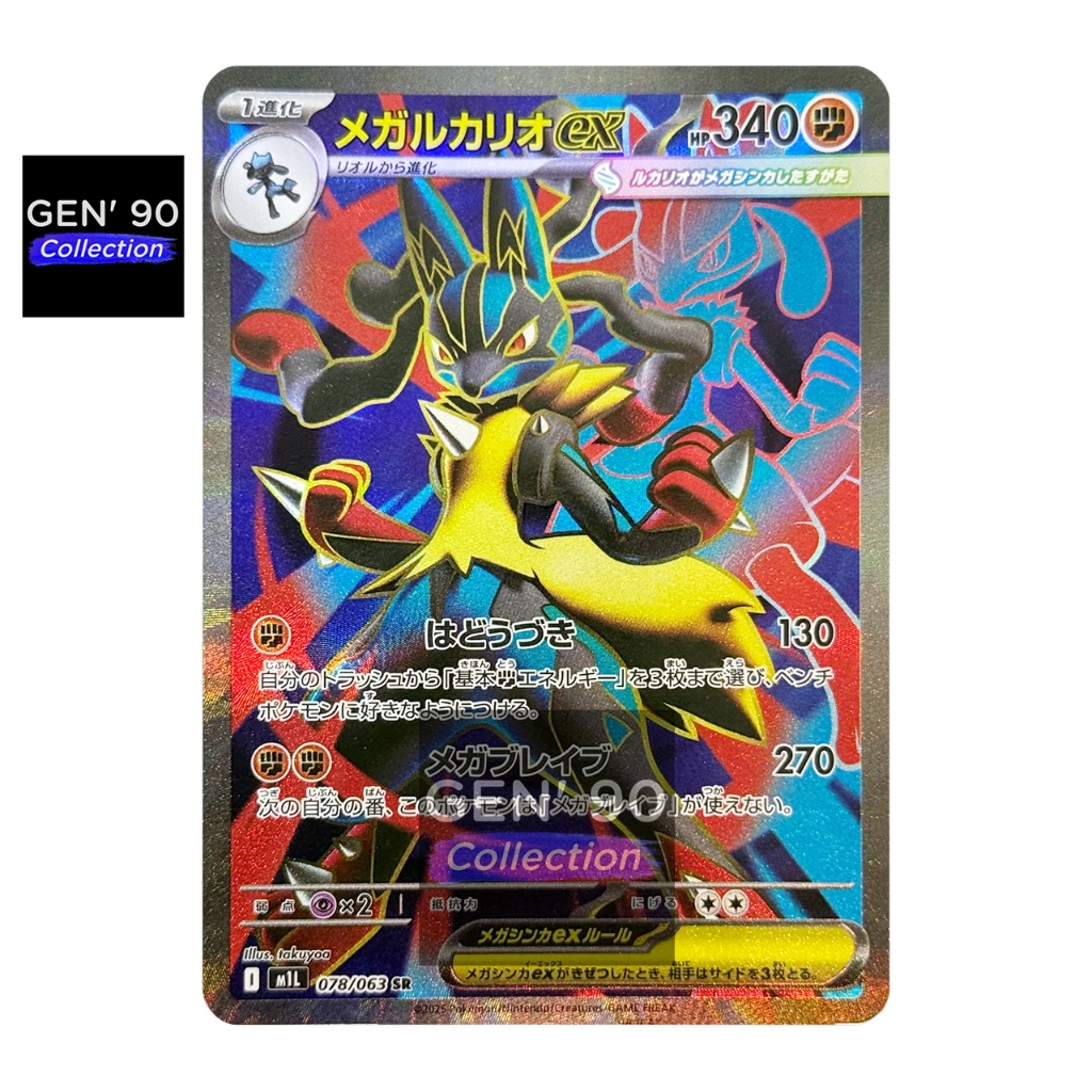 shiny mega lucario pokemon card Pokémon Graded card: EX Hyper Rare 188/132 ACE 10 – Beck's Collects Trading Store [Colorless] Pokémon Mega Mega Lucario EX
