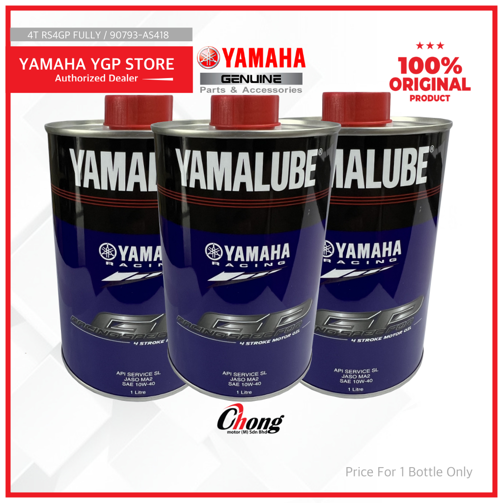 Yamalube RS4GP 4T Fully Synthetic Engine Oil 10W-40 1L Lubricant/Racing ...
