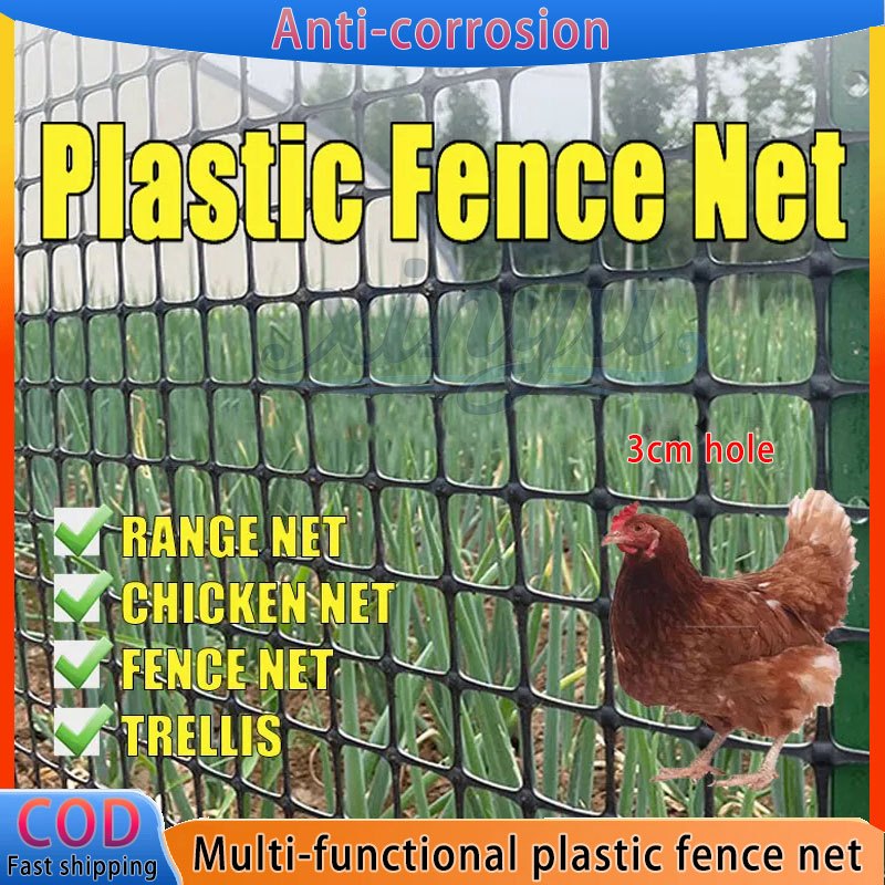 50mater Jaringan Plastik Jaring Pagar Pukat Pertanian Balcony Railing ...
