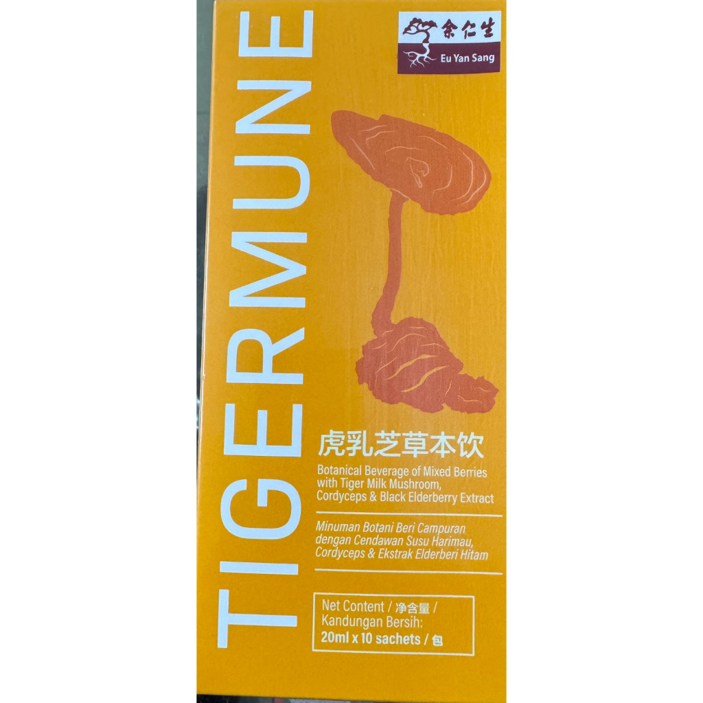Tigermune （余仁生）虎乳芝草本饮 | Shopee Malaysia
