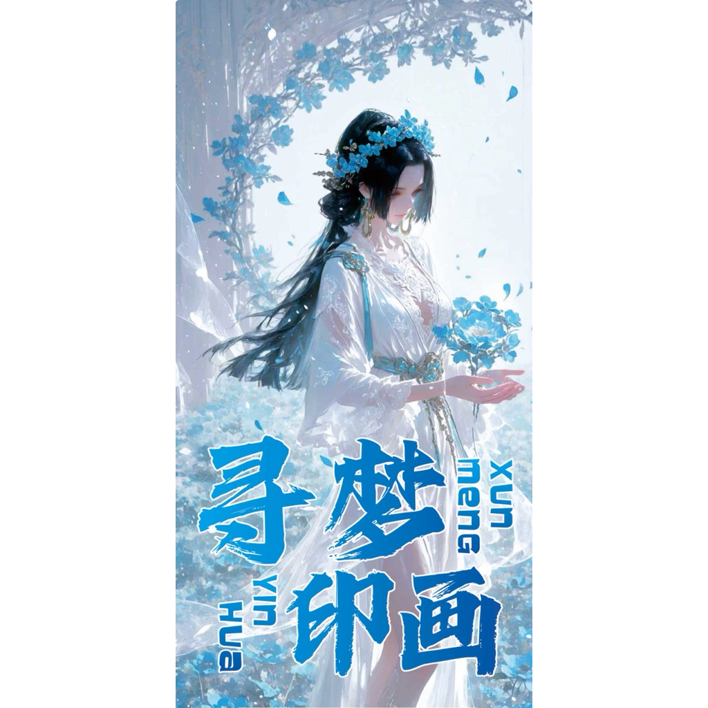[New Box] One Piece CCG XUN MENG LONG DIAMOND BOX (1 Box 1 Long Diamond ...