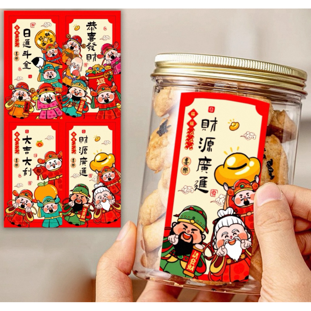CNY Sticker Packaging Sticker 4’s x 10pcs（S / L Size) | Shopee Malaysia
