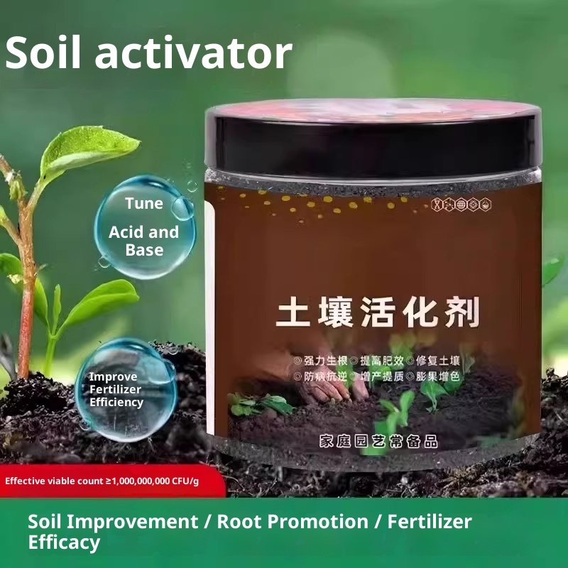 Soil catalyst plant vegetable flower fertilizer multifunctional soil ...