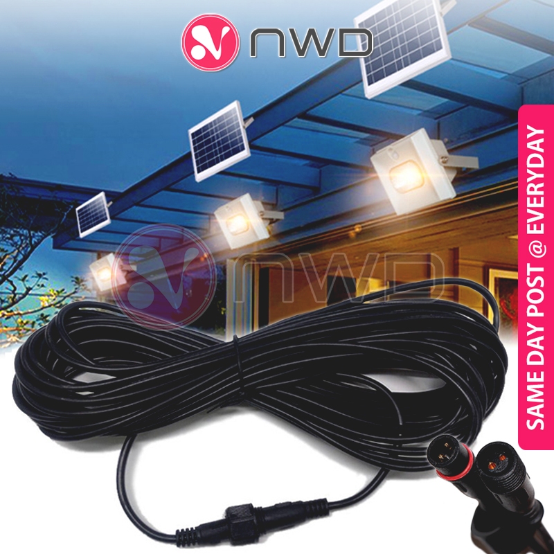 𝗪𝗘𝗔𝗧𝗛𝗘𝗥𝗣𝗥𝗢𝗢𝗙 》5 Meter Solar Flood Light Extension Power Cord Spotlight ...