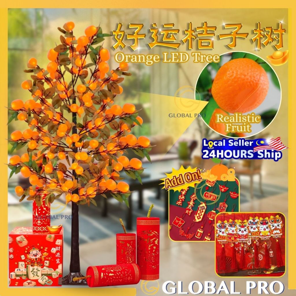好运桔子树 150CM LED Orange Tree CNY Lighted Tree Mandarin Orange Fairy ...