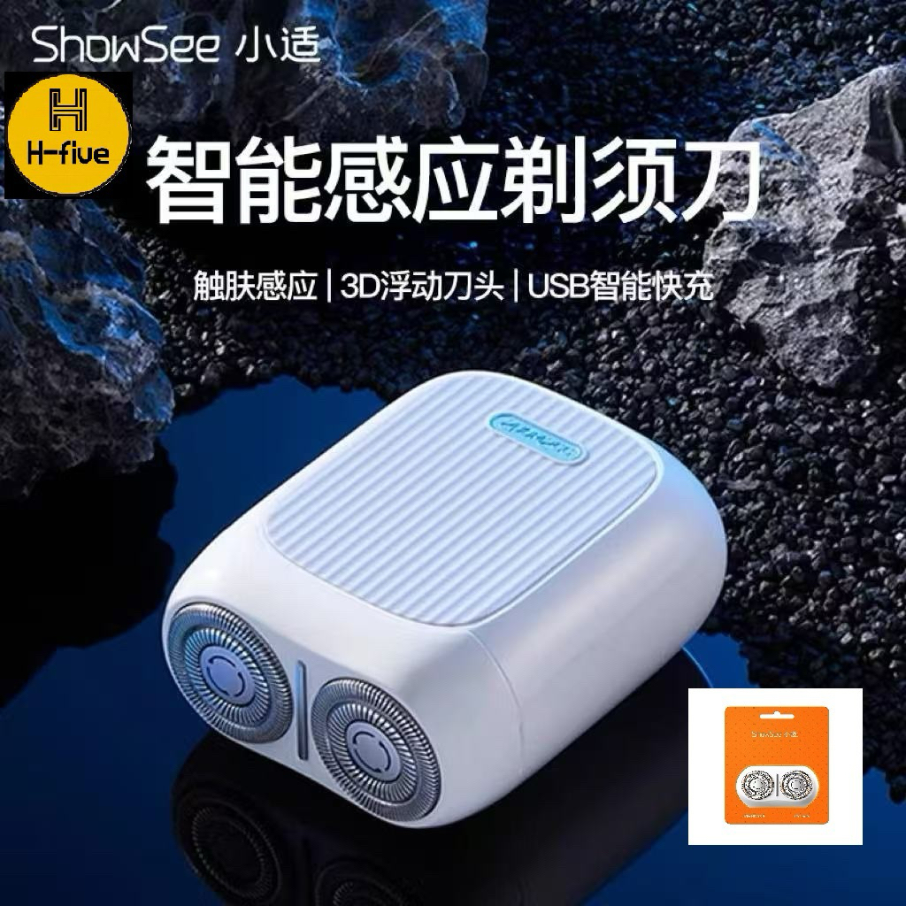 H-five Showsee Mini F201 SmartSense Electric Shaver - Wet & Dry Men's ...