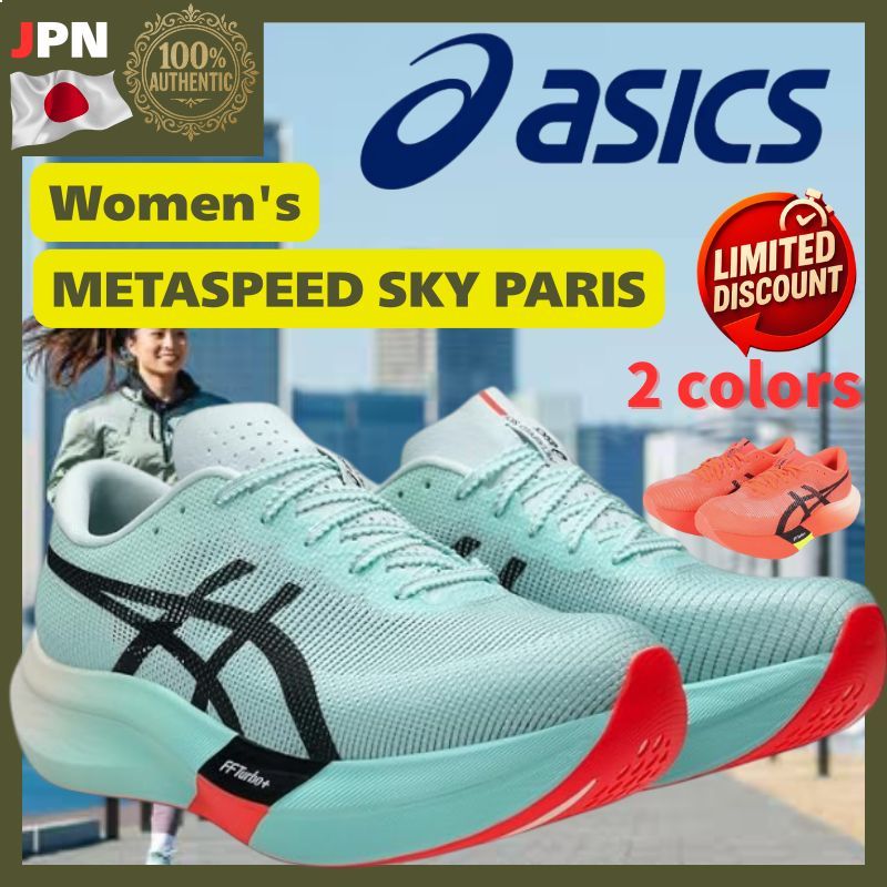 ASICS METASPEED SKY PARIS Women's Running Shoes - Lightweigh(Various ...