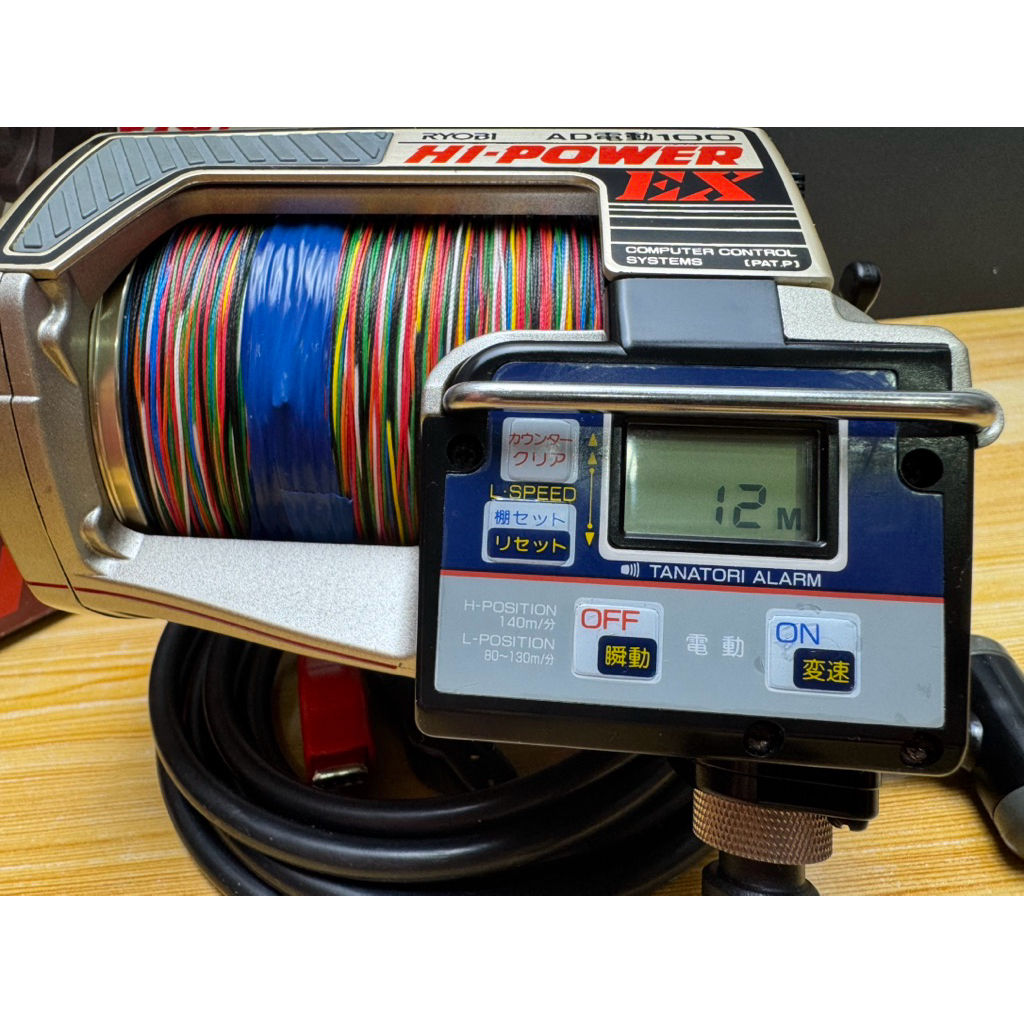 Ryobi AD Dendou 100 Hi Power EX | Shopee Malaysia
