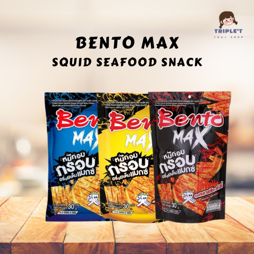 BENTO MAX_THAI BENTO CRISPY SQUID SEAFOOD SNACK_READY STOCK_THAI SNACK ...