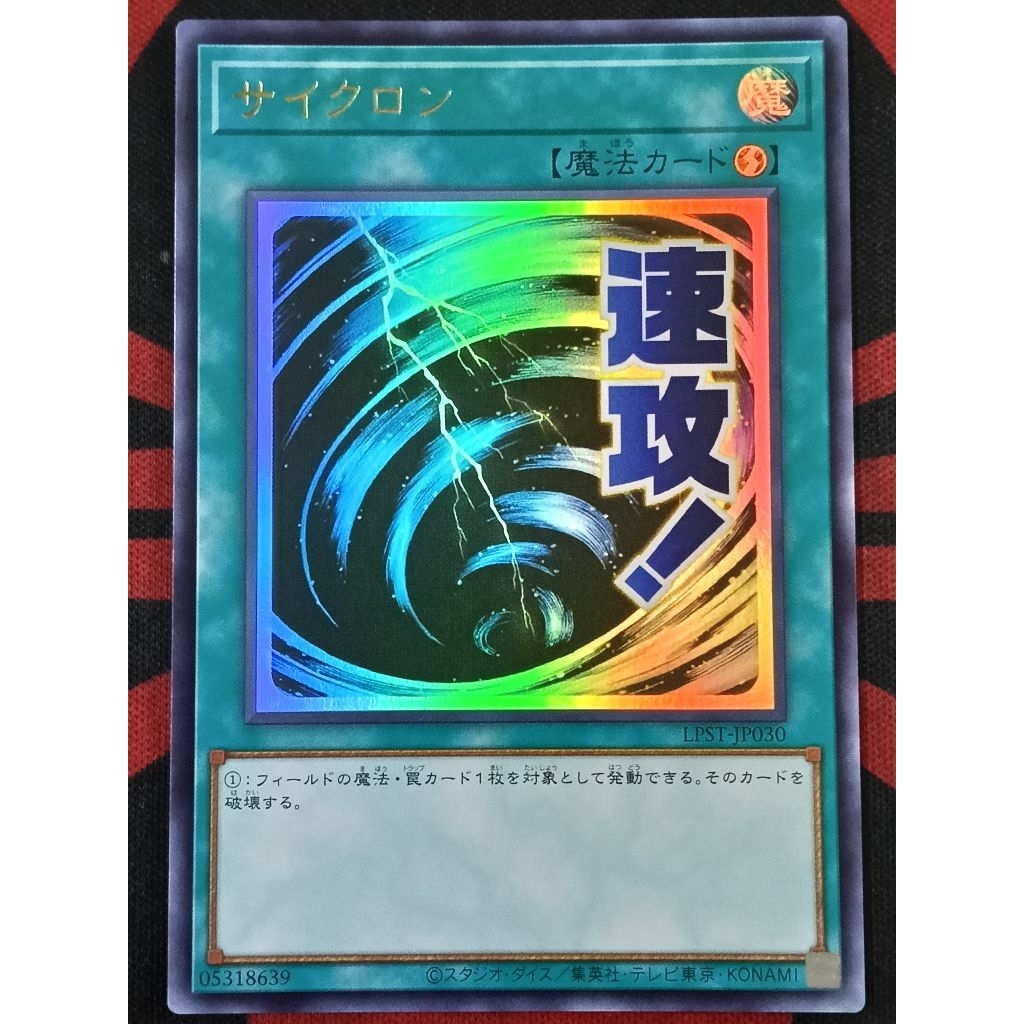 YUGIOH KONAMI LPST-JP030 DOOD-AE111 DOOD-JPS20 Mystical Space