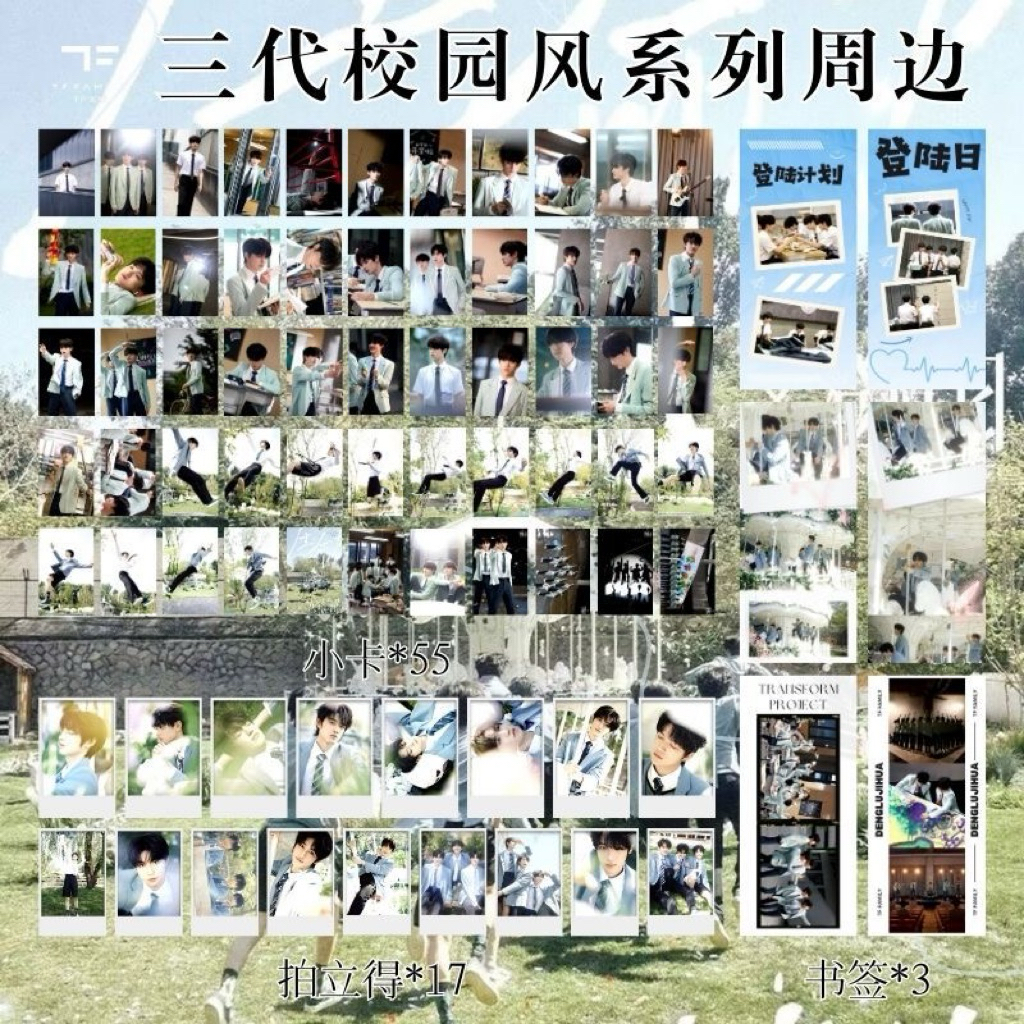 tf家族三代小卡- Prices and Promotions - Jun 2026 | Shopee Malaysia