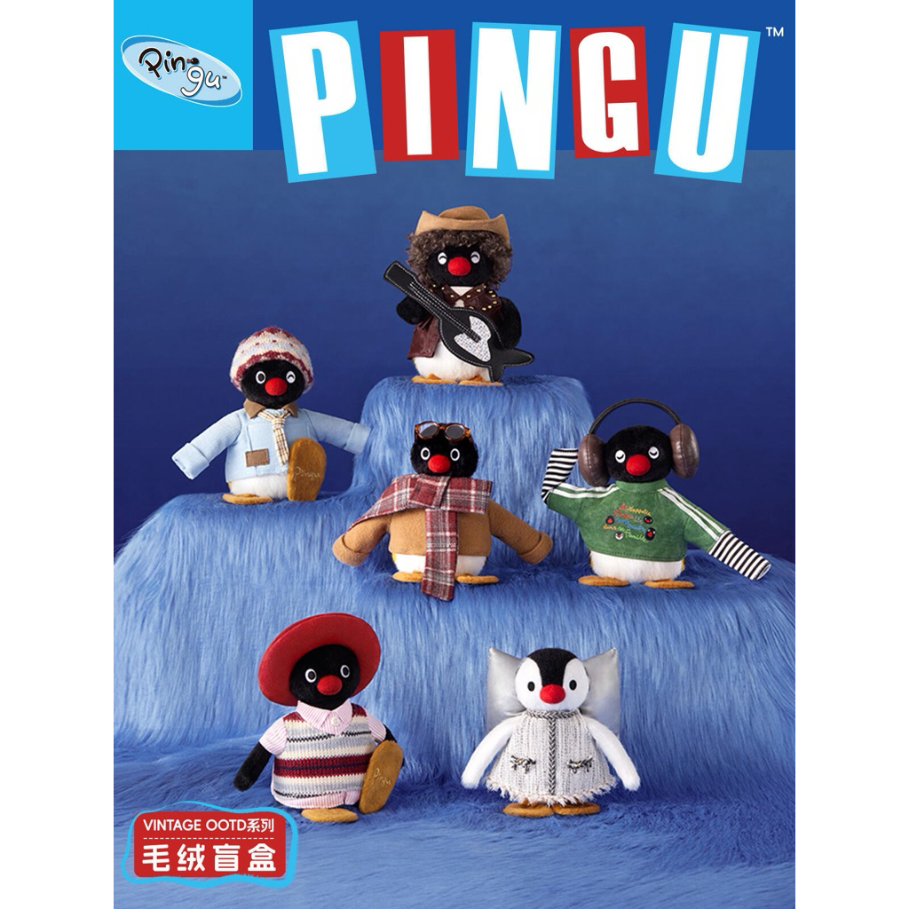 Pingu 45th Anniversary Vintage OOTD Series Plush Toy Blind Box Pendant ...