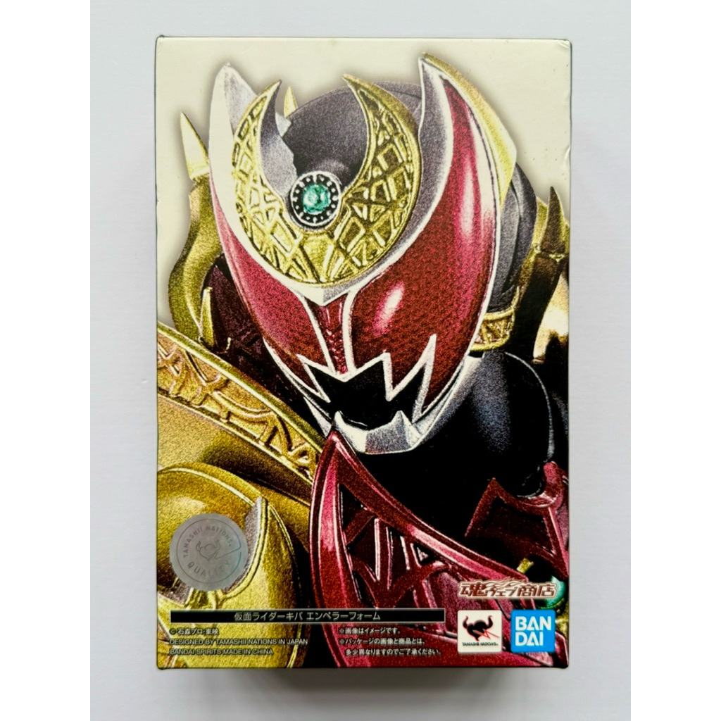 SHF Figuarts SKC Shinkocchou Seihou Kamen Rider Kiva Emperor Form ...
