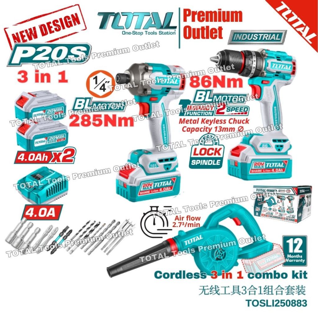 TOTAL Tools Limited Edition 20V series Cordless 3 in 1 COMBO set 无线工具3合 ...