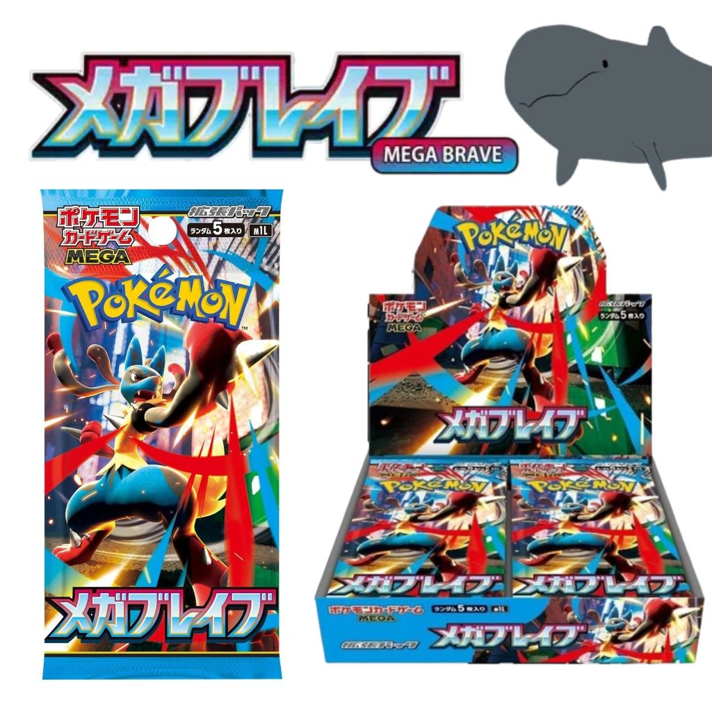 Mega Brave - M1L[ Pokemon TCG ] [ Original Japan Card ] | Shopee Malaysia