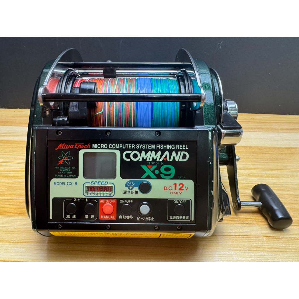 電動リール ミヤマエ CX-9HP COMMAND X9 ☆Miya Epoch ミヤエポック