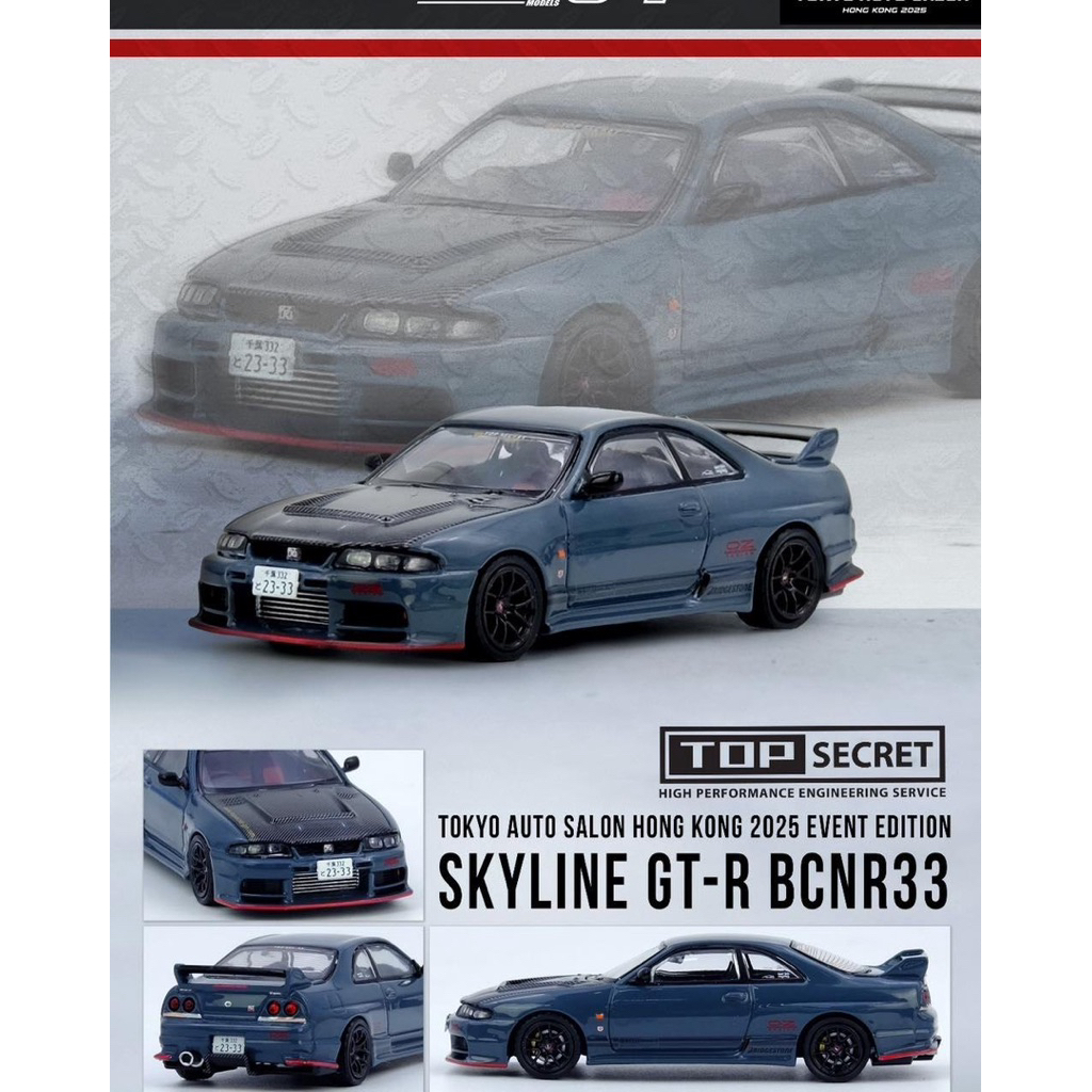 Inno Models Inno64 1/64 Top Secret Skyline GT-R BCNR33 - Tokyo Auto ...