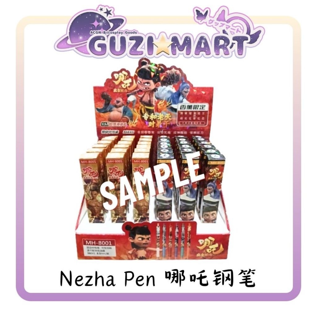 哪吒敖丙精美卡通盲盒黑色墨水钢笔中性笔 Nezha Aobing Black Ink Ballpoint Pen Blind Box ...