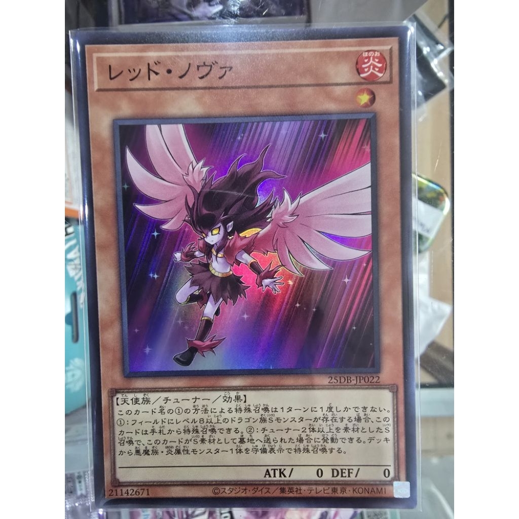 what is an ultra rare yugioh card Xeno Meteorus [WISU-EN001] Collector's Rare main image 0