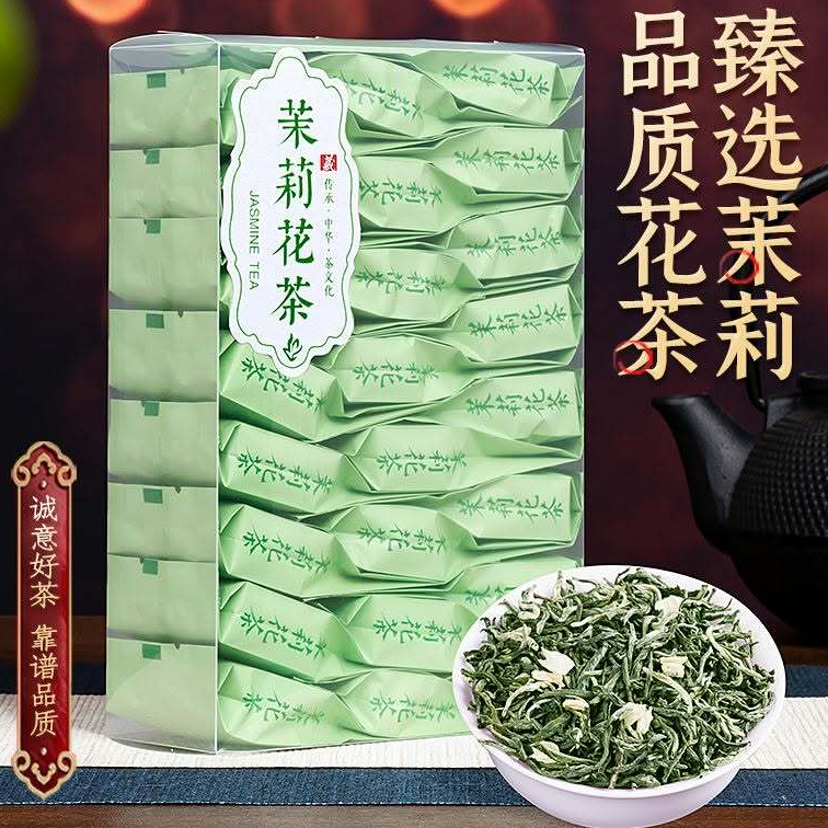Buy jasmine tea Online With Best Price, Oct 2026 | Shopee Malaysia