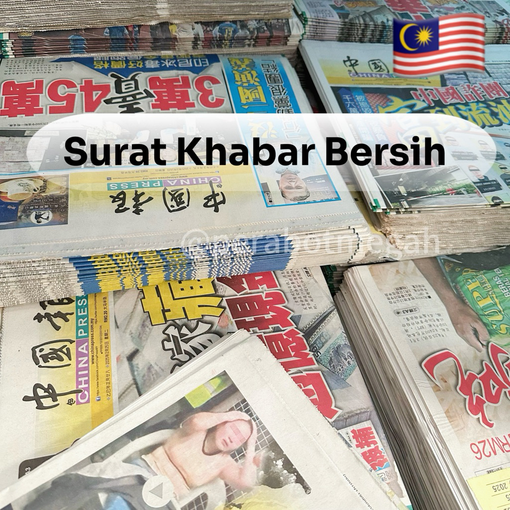 [Gred A Terpilih] Surat Khabar bersih Gred A | Mandarin kertas Besar ...