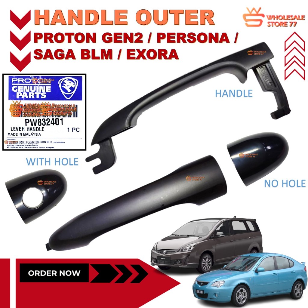 ORIGINAL | PROTON GEN2 GEN-2 / PERSONA / SAGA BLM / EXORA DOOR HANDLE ...