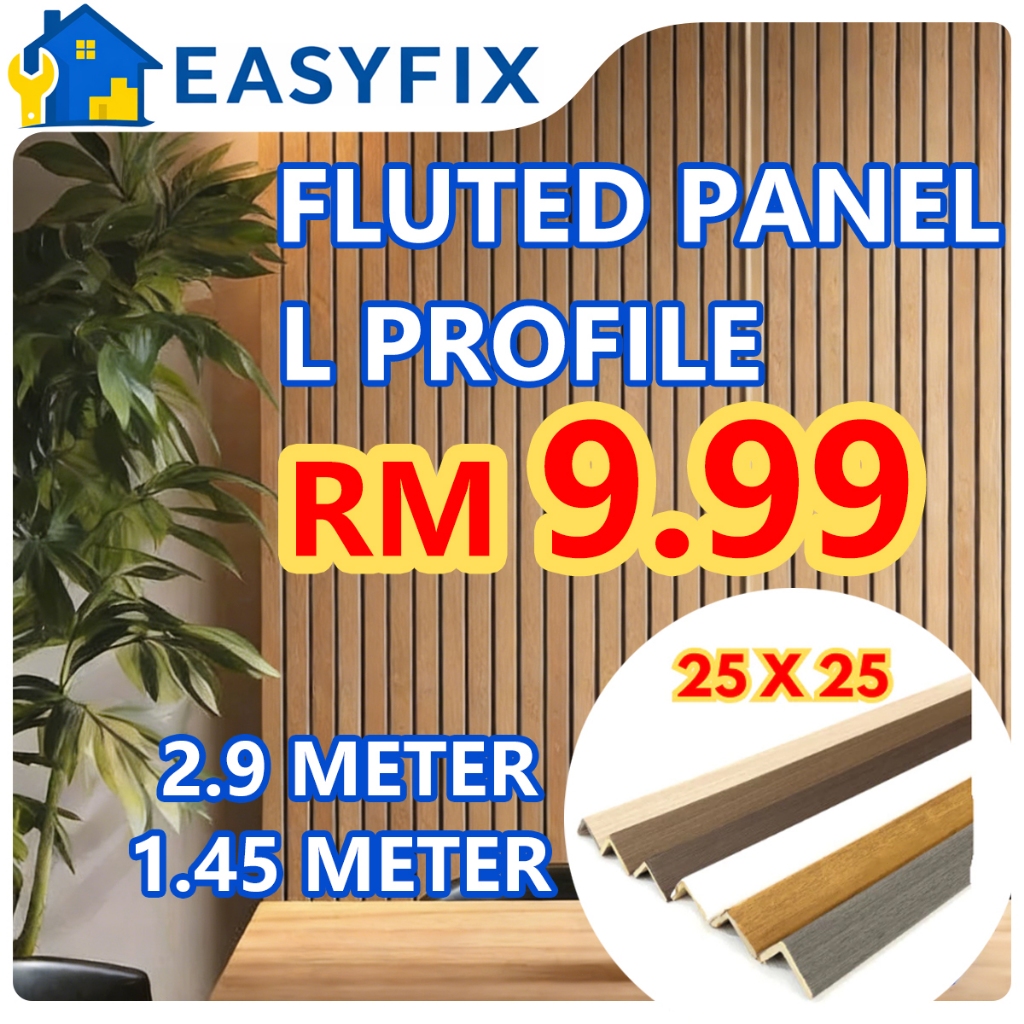 Panel Dinding L PROFILE Fluted wall panel WPC Fluted Panel PVC Edging ...