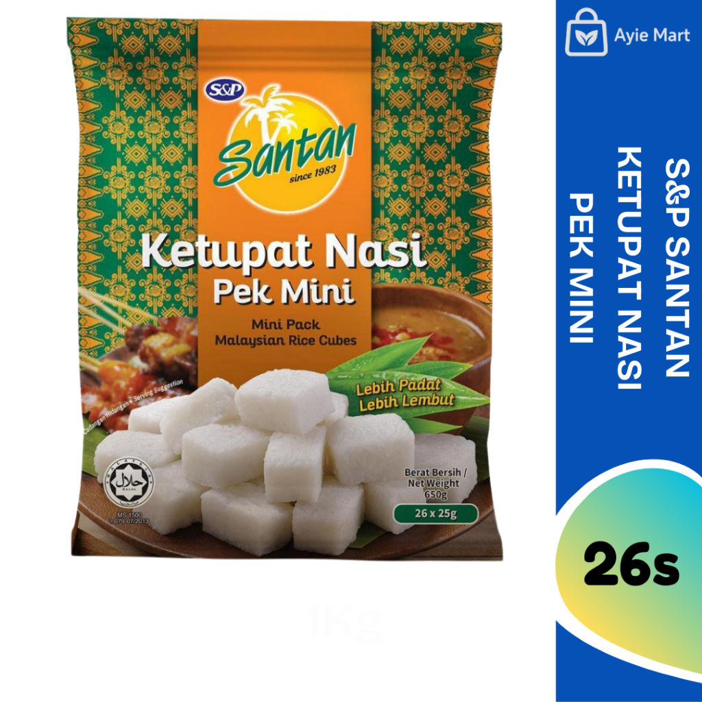 S&P SANTAN Ketupat Nasi Pek Mini Segera (Nasi Impit) | Mini Pack ...