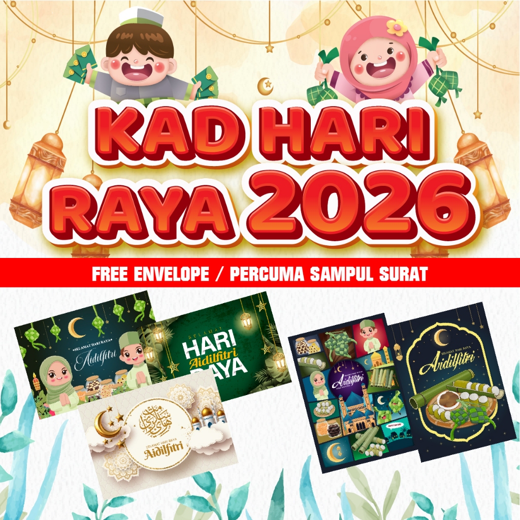 2026 Kad Hari Raya (LIMITED STOCK) (FREE ENVELOPE) >>Kad Ramadhan>> Kad ...