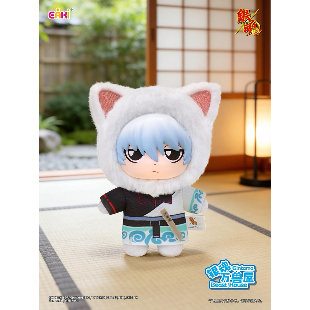 EAKI】GINTAMA Beast House Series Vinyl Blind Box Gintama Plush