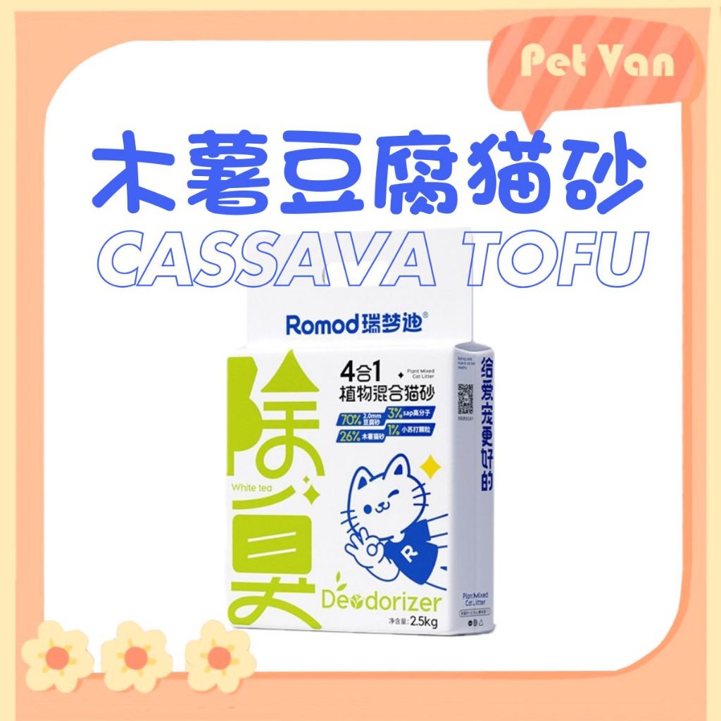 Buy romod Online With Best Price, Jun 2026 | Shopee Malaysia