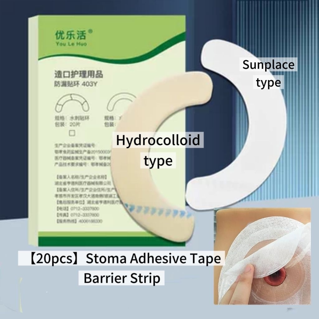 (20 Pcs) Ostomy Stoma Care Barrier Adhesive Strips Leak Adhesive Tape ...